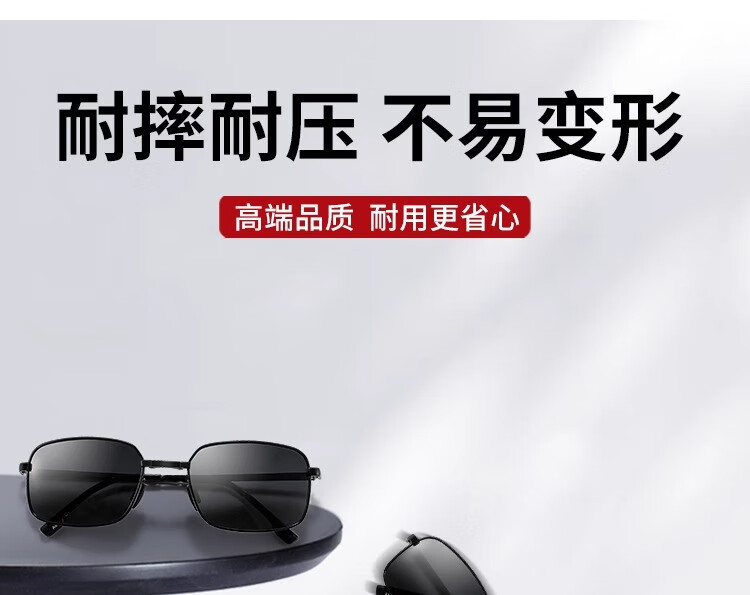 Mumujian Men's Folding Sunglasses, 2026 New Model, Specially Designed for Driving, UV Protection, Day And Night Use, Polarized, Dad's Sunglasses 25