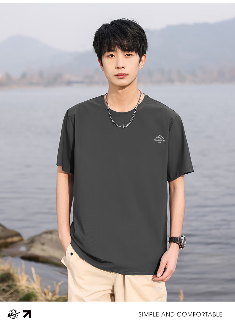 Huili Men's Short-Sleeve T-Shirt, Summer Ice Silk Breathable Quick-Dry Half-Sleeve T-Shirt, Loose-Fitting Cool Running Fitness Wear 11