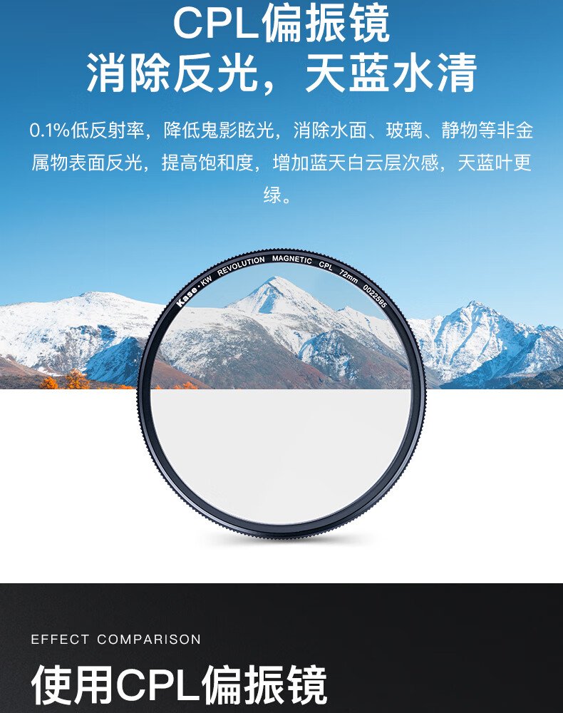 Kase UV Filter, Kase 67mm Magnetic UV Filter, Jinguanglang Second Generation Colorful Magnetic MCUV Filter, High-Definition High-Transparency Internal Ring Magnetic UV Filter, Protective Lens 7