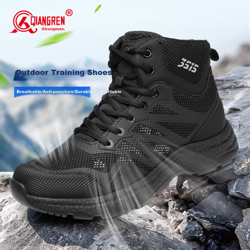 Qiangren Breathable Mesh Men's Boots, 3515 Hiking Boots, Puncture-Resistant Outdoor Sports Training Boots, JDS230GL, Black, Size 44