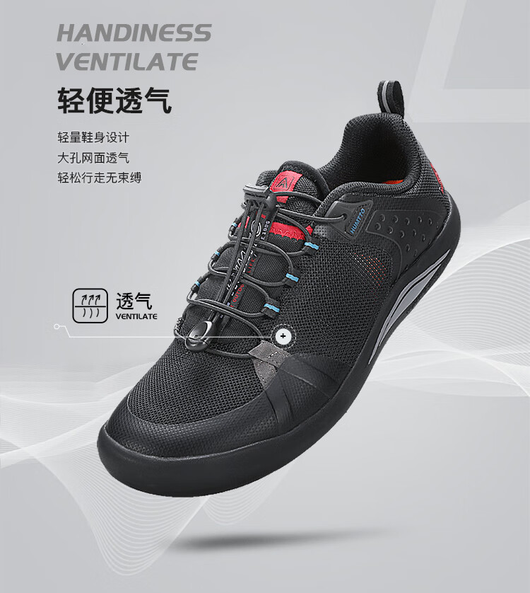 HUMTTO Summer Men's Lightweight Breathable Outdoor Casual Shoes Urban Travel Hiking Shoes Men Black/Red Size 42 5