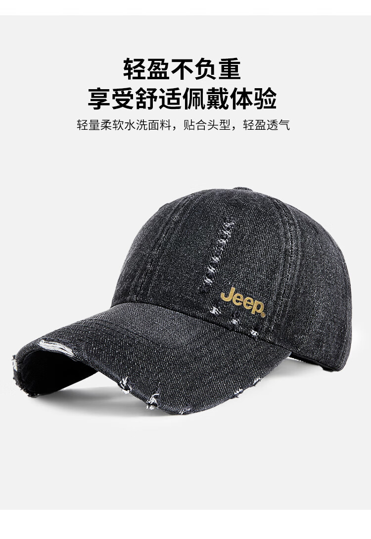JEEP Baseball Cap for Men, All-Season Outdoor Trendy Retro Sun Protection Hat for Men And Women, Light Blue 4