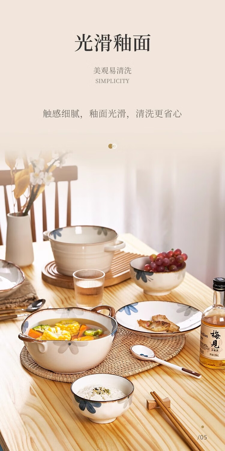 Mose Ceramic Dinnerware Set, 2025 New Style, Underglaze Color Japanese-Style Housewarming Plates And Bowls, 20 Pieces 2