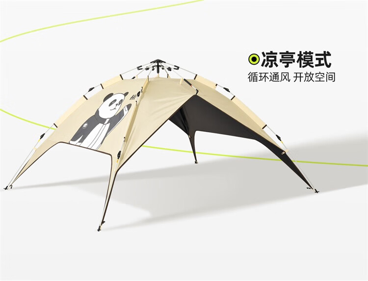 CAMEL Outdoor Panda Black Gel Tent, Portable Folding Camping Tent, Sunshade And UV Protection Tent, 1V32265017-3B 5