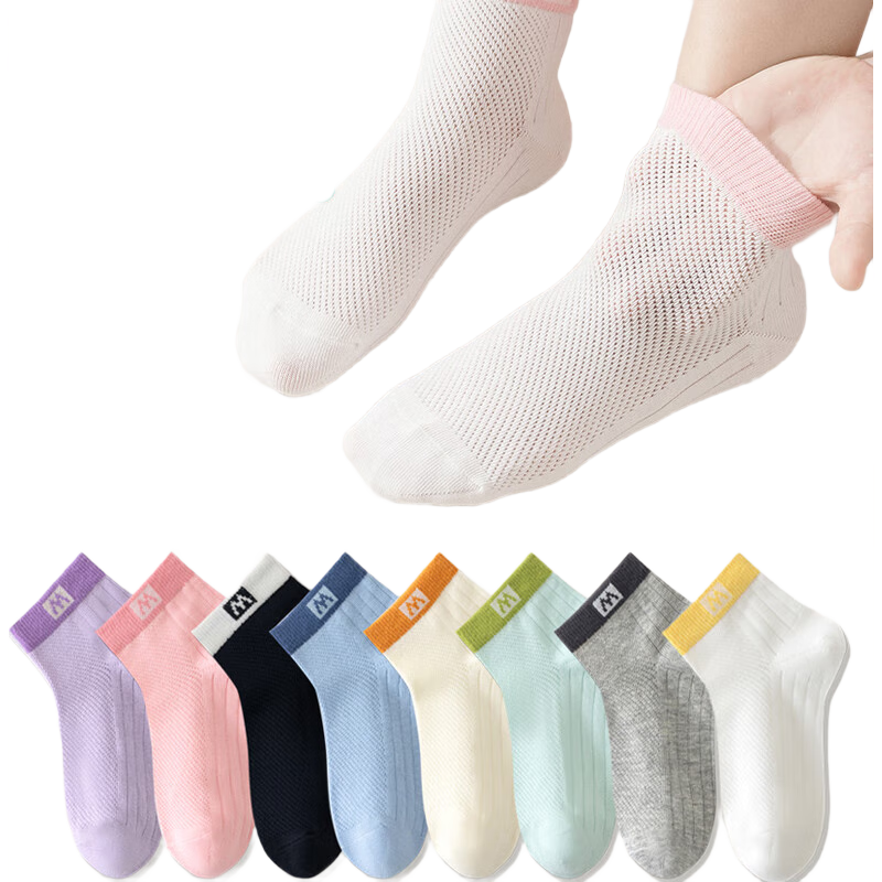 Mianwuqi Odor-Resistant Children's Socks, Boys And Girls Socks, Youth Student Socks, Pure Cotton Sweat-Absorbing, 7a Grade Antibacterial Wear-Resistant Mid-Calf Socks