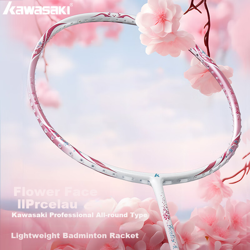 Kawasaki Badminton Racket, Full Carbon Fiber Pair, 5U Ultra-Light, Floral Pink And White-Purple Double Rackets (Pre-Strung)