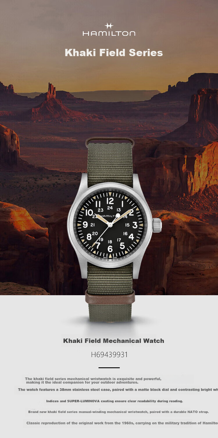 Hamilton Khaki Field Manual Wind-Up Mechanical Watch, Swiss Watch, "Sonic the Hedgehog" Movie Editio 1