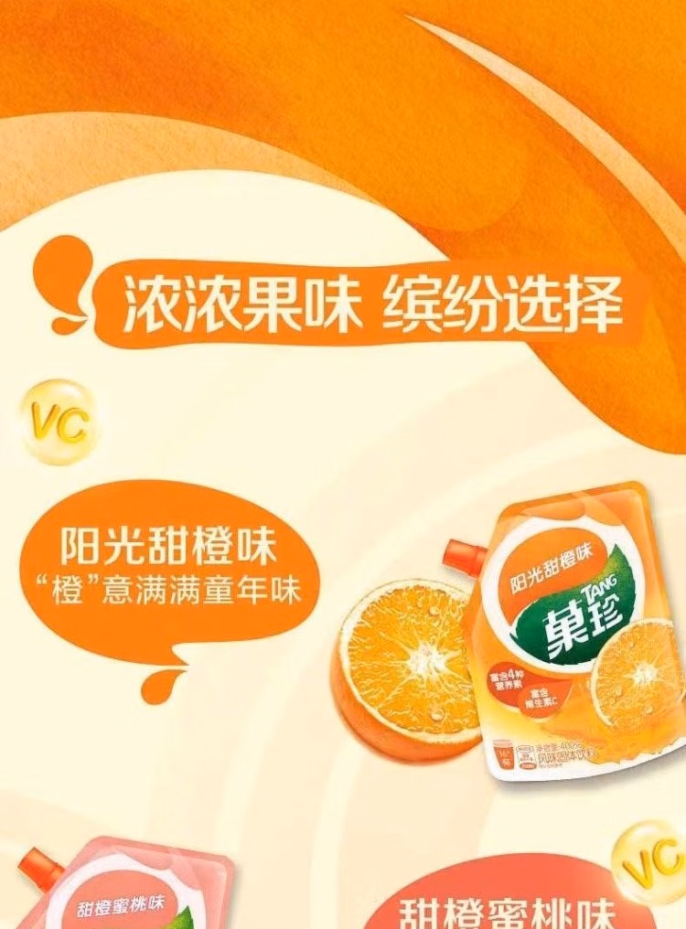 详情图.png