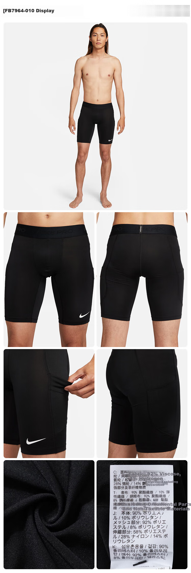NIKE Men's Fitness Wear, Tight-Fitting Quick-Dry Comfortable DRI-FIT Shorts, FB7964-010 Black 2XL 2