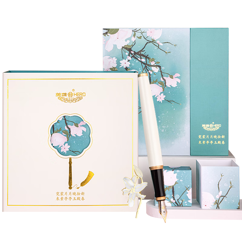 HERO Fountain Pen, New Year Gift Box Shaohua Series - Magnolia Flower Men's And Women's Business Personalized Signature Iridium Gold Pen Gift High-End Ink Set White
