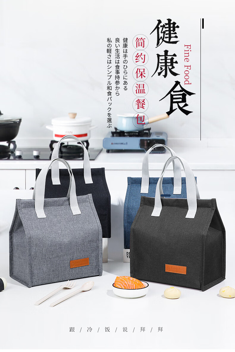 Anmai Insulated Lunch Bag for Office Workers, Portable Thermal Container, Waterproof Handheld Bento Box, Student Meal Bag, Gray S1946 1