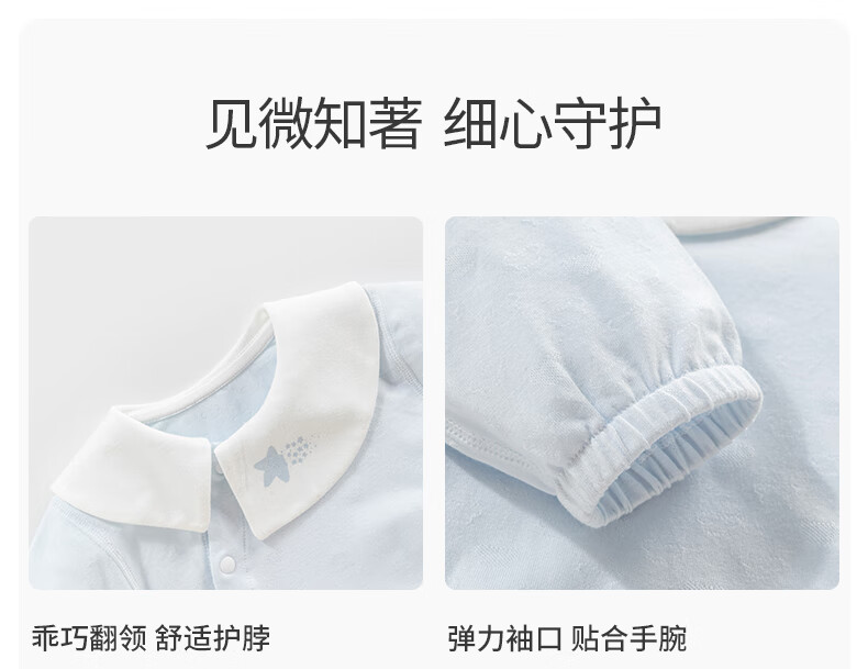 Huanxixiaoxiong Baby Romper Newborn Full Moon Outfit Baby Early Autumn Thin Breathable Long Sleeve One-piece Crawling Suit 26