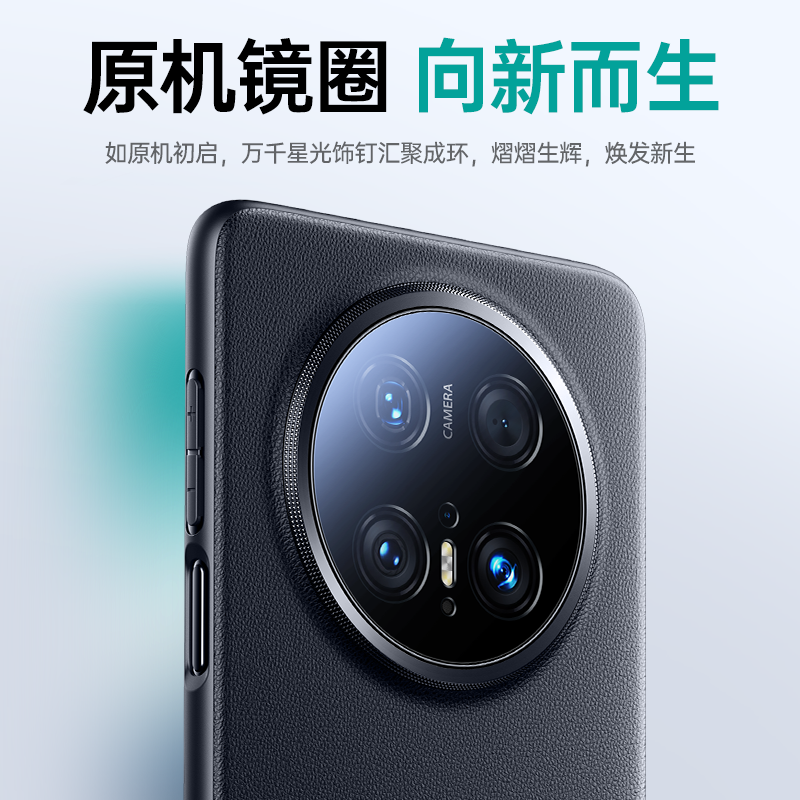 Чехол Tianjue для Huawei Mate70 из натуральной кожи, ультратонкий, противоударный, с полной защитой линз, черный