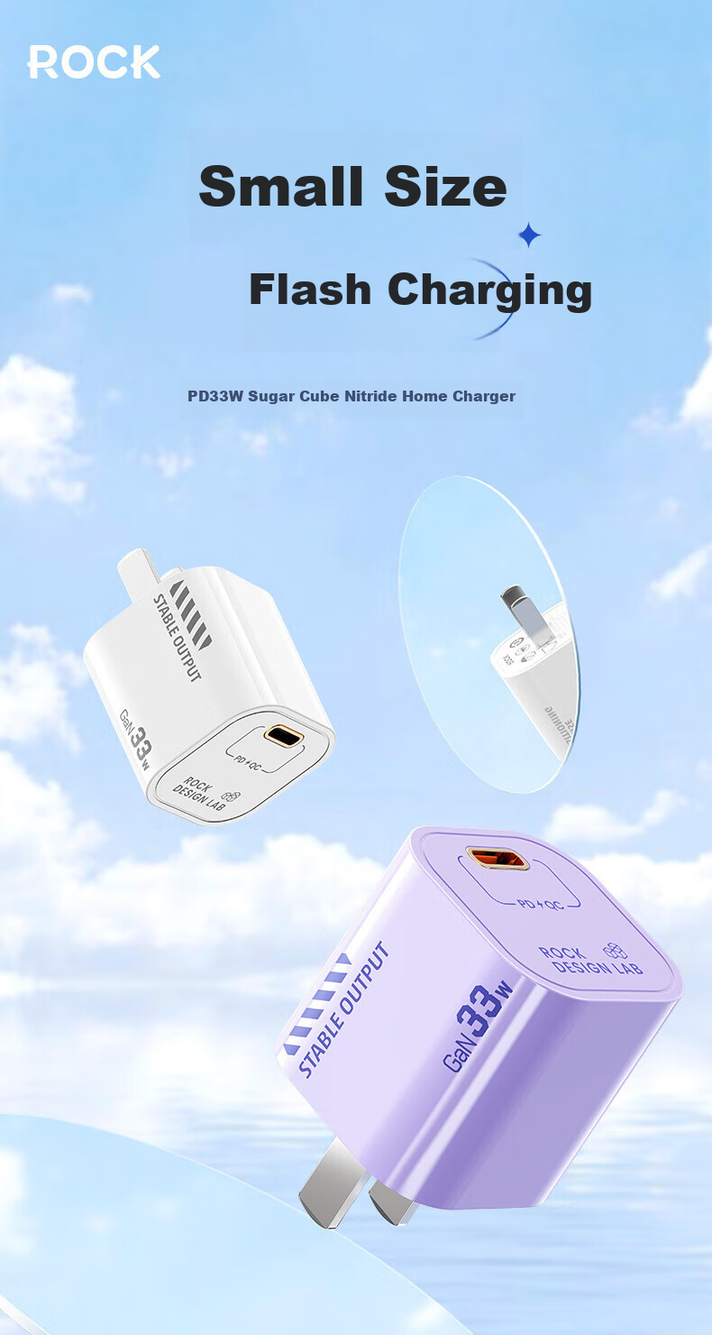 ROCK Compatible with Apple Charger, Type-C Port PD33W Charger, Fast Charging Head, Gallium Nitride, for Apple IPhone18/17promax, Huawei IPad Plug Power Adapter 1
