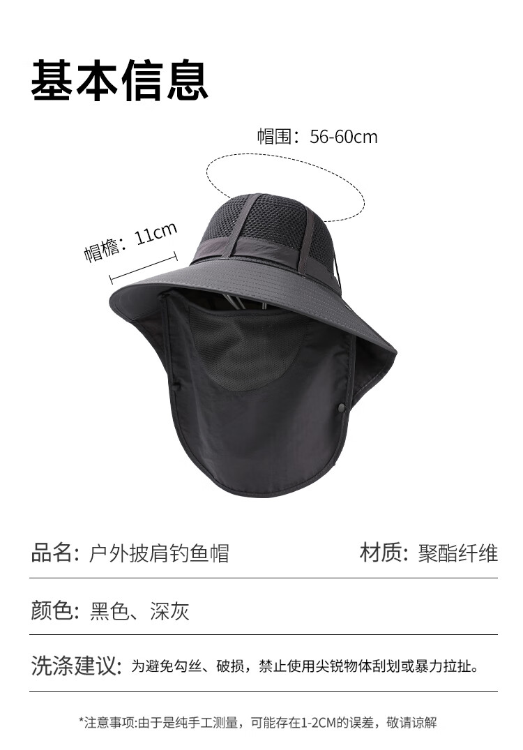 GLO-STORY Men's Summer Outdoor UV Protection Breathable Sunshade Bucket Hat with Ice Silk Face Mask for Women 4