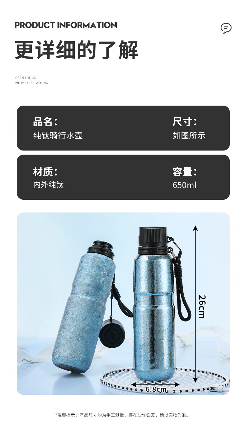 IMOGY German Pure Titanium Insulated Bottle High-Value Large Capacity Office Ice Preservation Cup One-Button Quick Open Cycling Sports Water Bottle 17