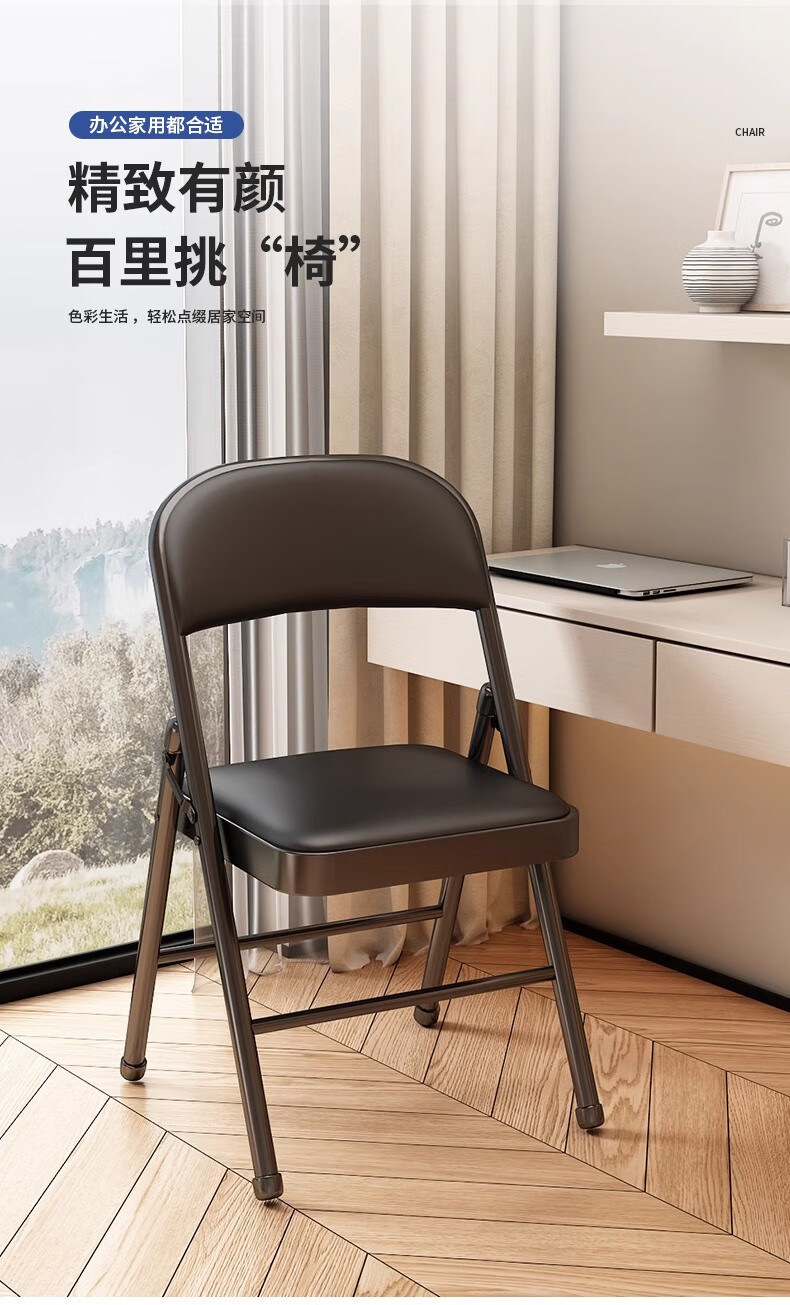Qiyinge Folding Chair Stool Computer Chair Office Backrest Dining Chair Study Chair Portable Home Conference Training Mahjong Chair 2