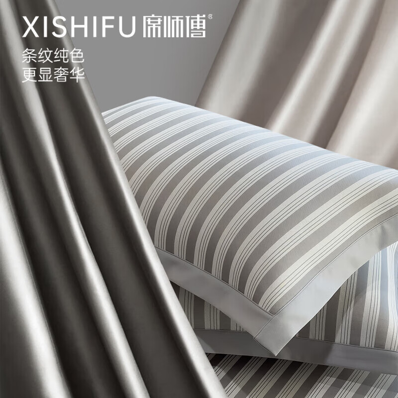 Xishifu Co-01233351