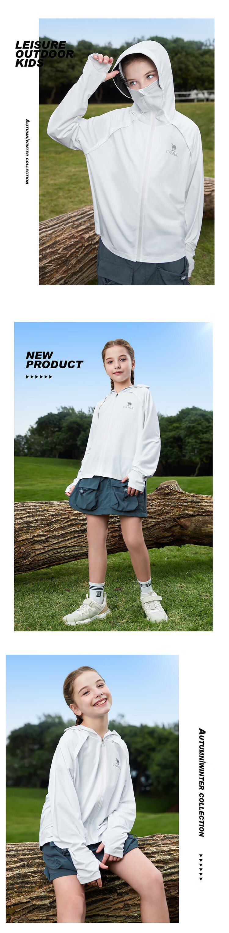 CAMEL Children's Sun Protection Clothing, Beach Spring And Summer UV-Resistant Cape for Boys And Girls, Breathable Skin Coat, Thin Outerwear 9
