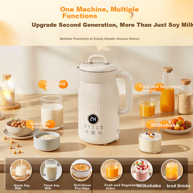 BRUNO二代豆浆机家用小型1-2人全自动智能预约免泡免滤米糊搅拌一键清洗不锈钢低噪音破壁机 象牙白0.6L