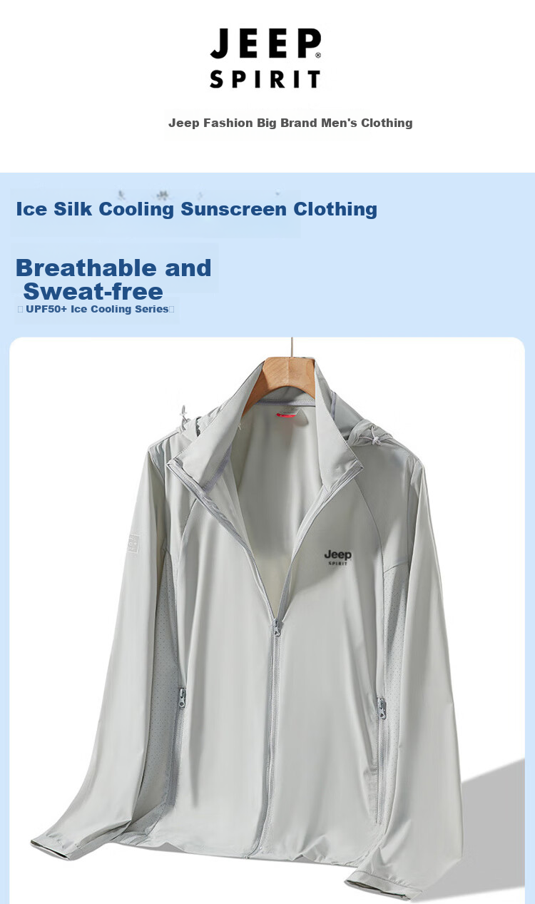 JEEP SPIRIT Ice Silk Sun Protection Jacket for Men, Summer UV-Resistant Outdoor Lightweight Breathable Couple's Sun Protection Coat 1