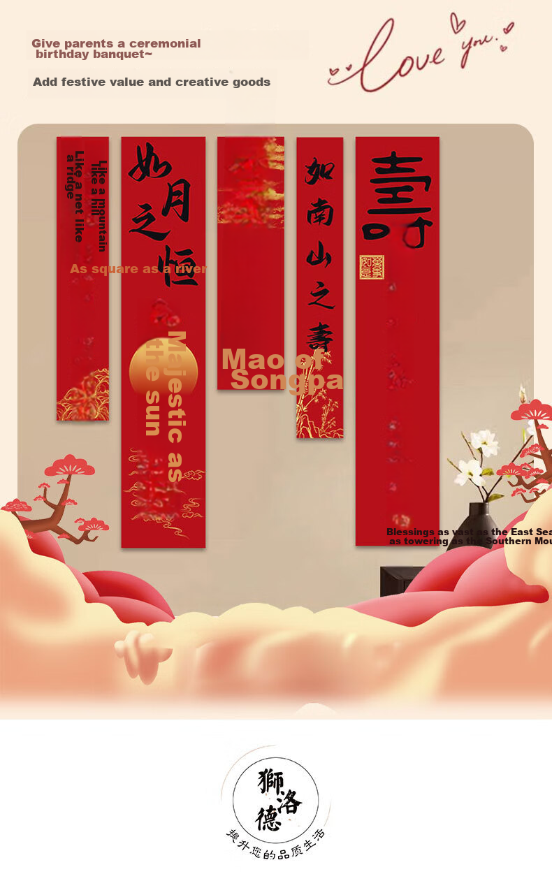 Shiluode Elderly Celebration Banner Scene Hanging Cloth, 60th Birthday, 70th Birthday Celebration, 80th Birthday Party, Poster Decoration Background Wall 3