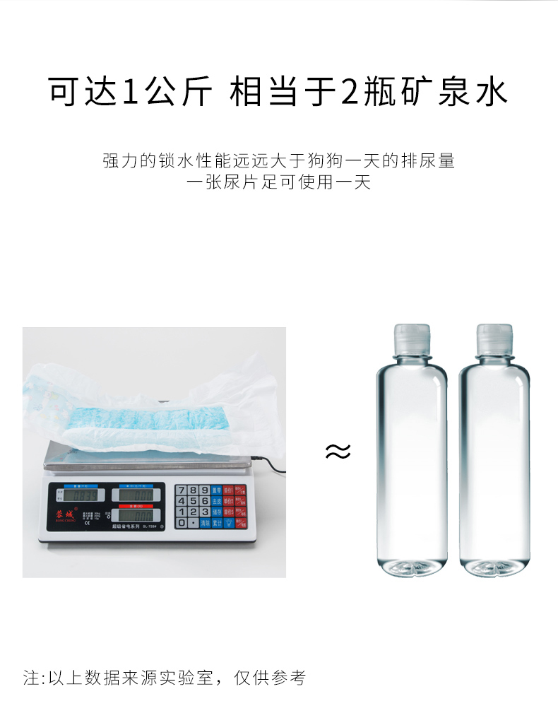 纸尿裤详情母狗 (5).jpg