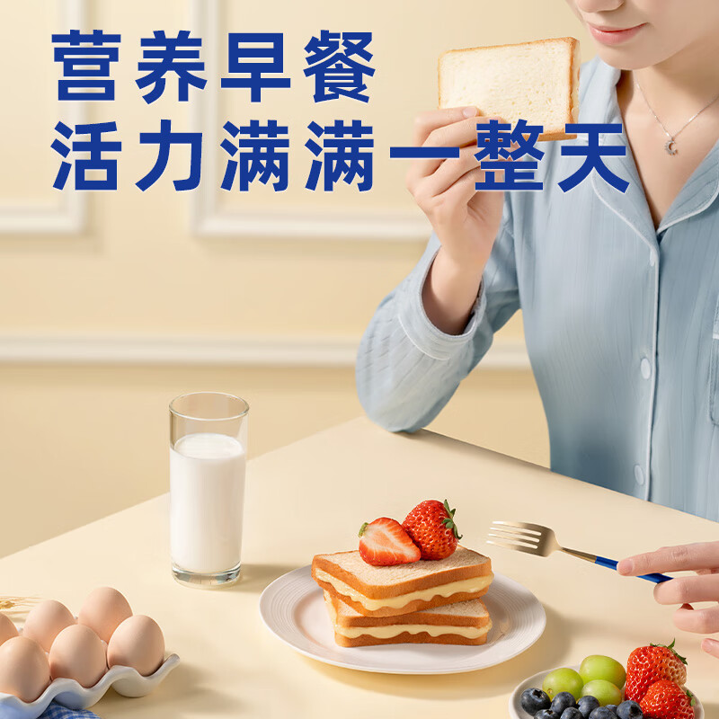 豪士面包早餐吐司460g 三明治夹心小面包休闲零食办公室糕点