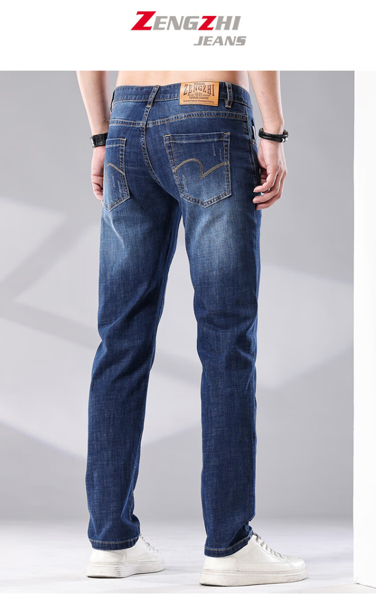 ZENGZHI Men's Denim Jeans Soft Comfortable Stretch Straight Mid-Rise Pants Blue Size 31 13