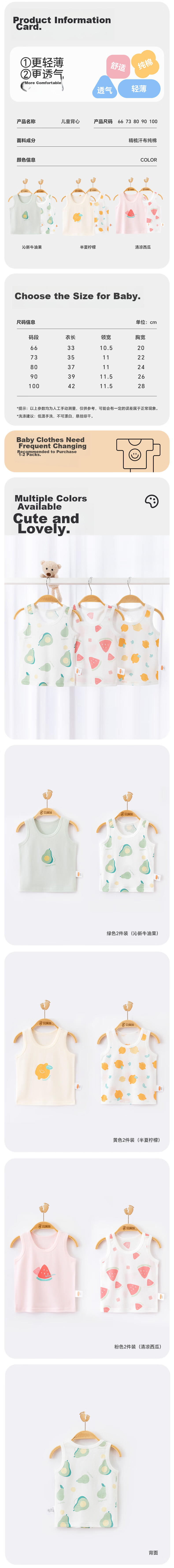 Babyprints Baby Vest 2-Pack, Infant Sleeveless Top, Pure Cotton Class A Tank Top, Lightweight Summer Clothing, Green, Size 73 2