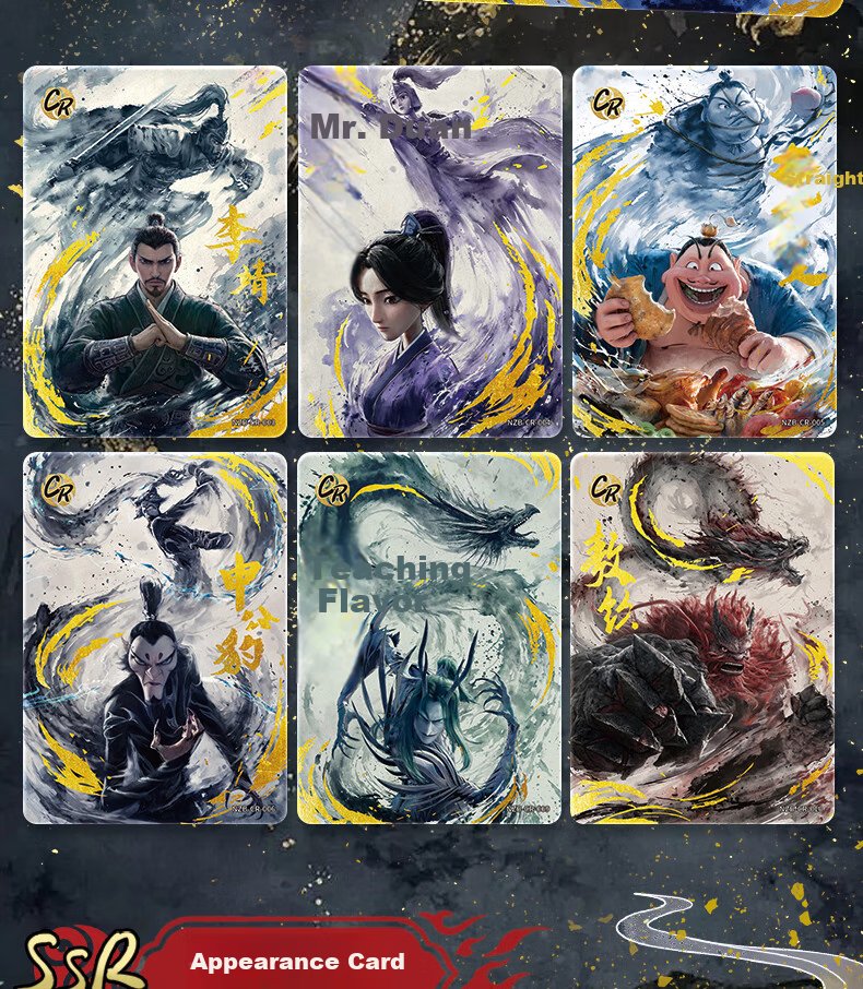 Kayou Nezha's Magic Boy Troublesome Sea Movie Collection Card Lingyan Pack Official Authentic Merchandise Cards Birthday Gift 5