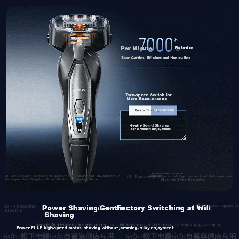 松下（Panasonic）Xtra赛博电动剃须刀往复式男士刮胡刀进口刀送男友老公生日礼物ES-ERT4