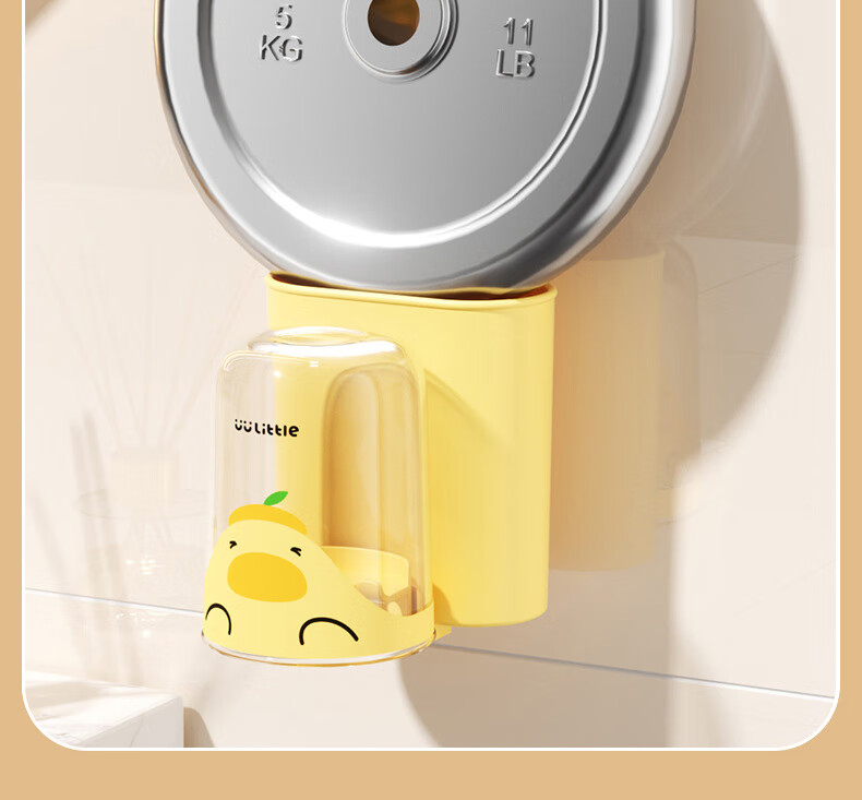 Siwangongli Suction Cup Mouthwash Cup Toothbrush Holder, No Drilling Required, Toothbrush Cup, Bathroom Wall-Mounted Children's Toothbrush And Toothpaste Rack 5