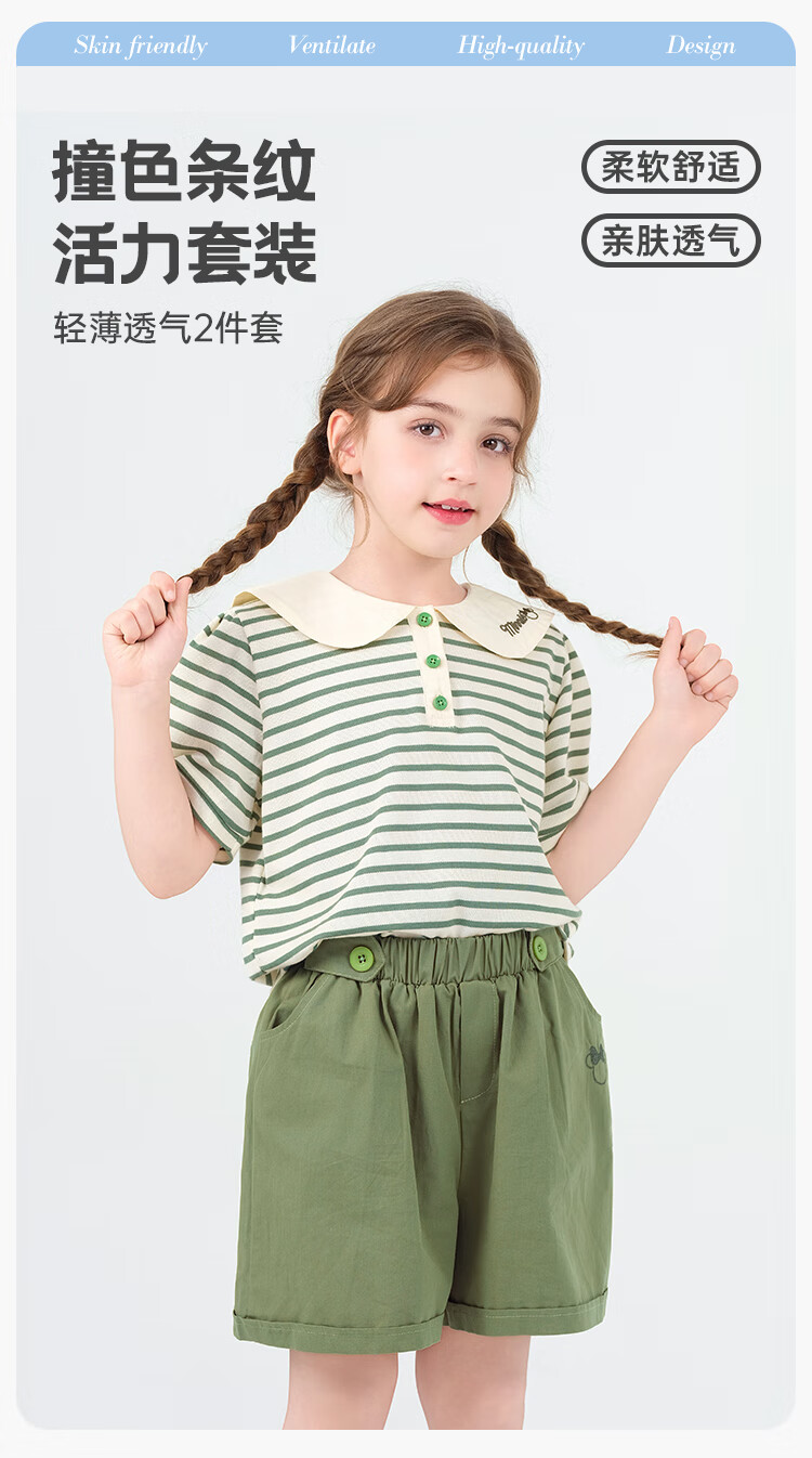 Disney Girls' Summer Set, Short-Sleeve Shorts, Preppy Style T-Shirt Two-Piece Set with Peter Pan Collar, Army Green, Size 130 1