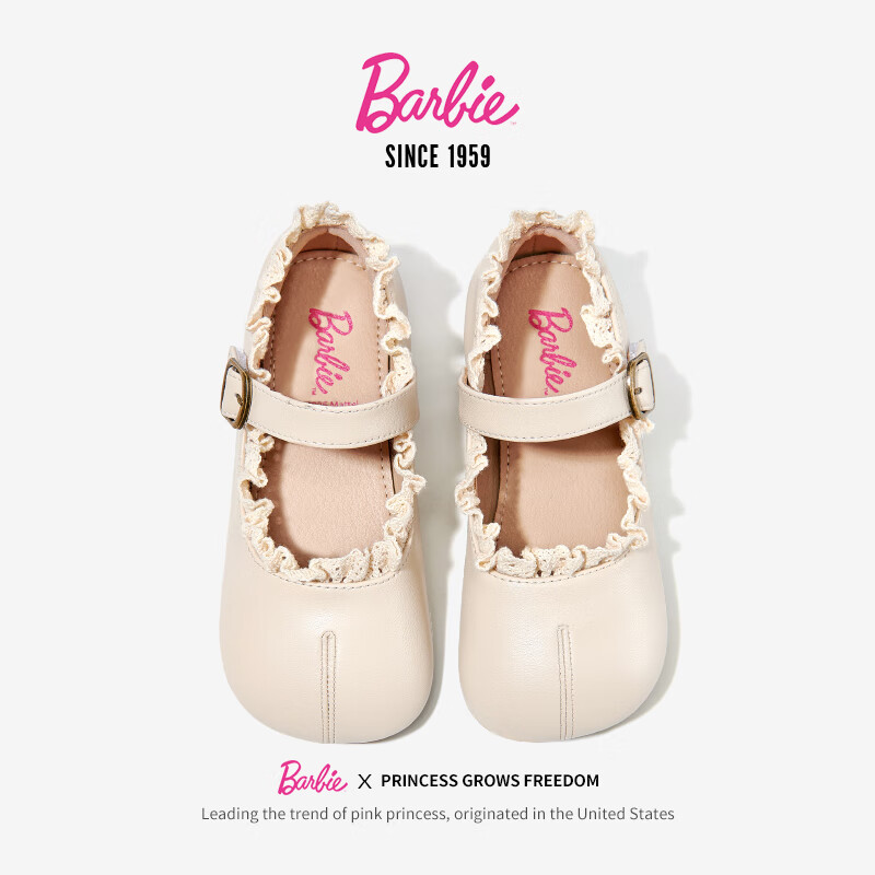 Barbie Girls' Princess-Style Leather Shoes, Spring And Autumn Fashion Leather Shoes, Performance School Shoes for Girls, DA6731, Beige, Size 27