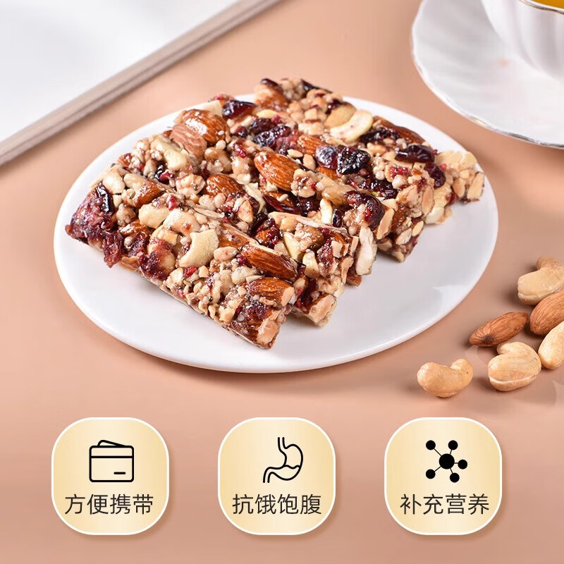 美荻斯益生元每日坚果能量棒儿童代餐休闲零食开心果坚果棒360g(12条）