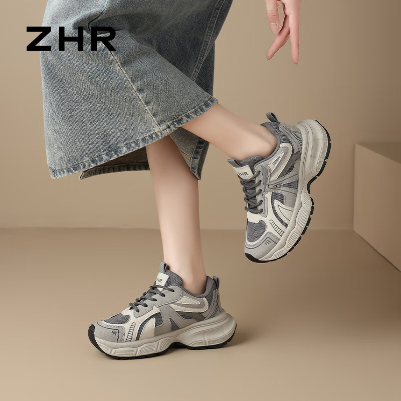 ZHR Chunky-01276622