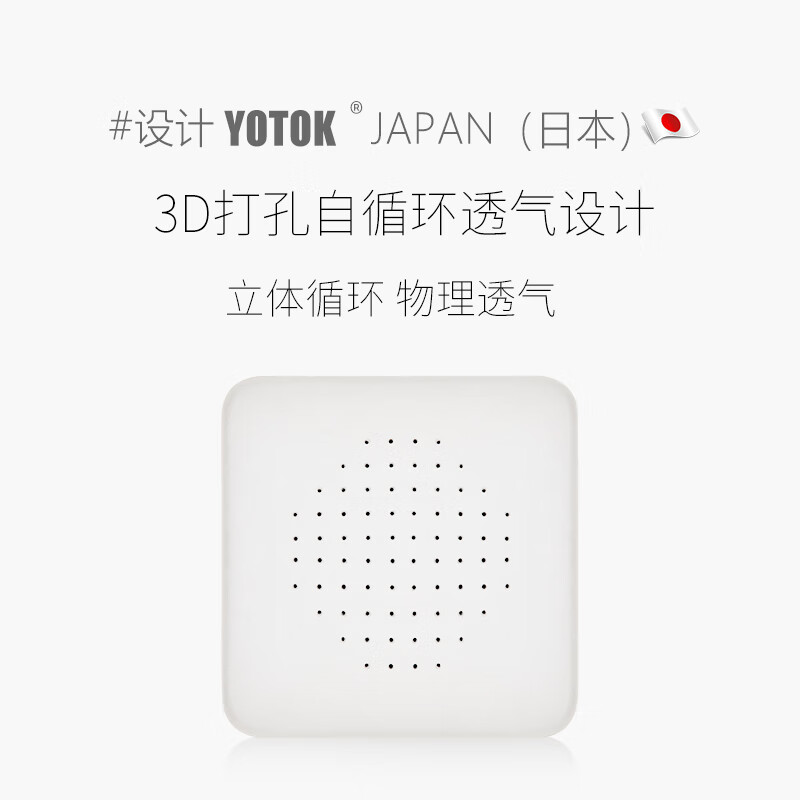 Youtengyouju YOTOK (Japan), Genuine Memory Foam Seat Cushion, Butt Pad, Chair Pad, Office Long-Sitting Floor Stool Seat Cushio