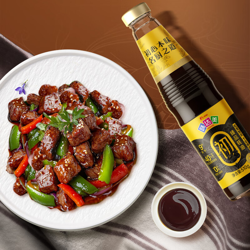 味达美臻品蚝油510g【蚝汁含量40%+】提鲜增香0%添加防腐剂火锅欣和出品