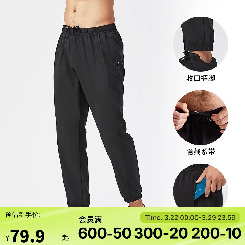 DECATHLON Men's Sports Pants, Quick-Dry Long Pants, Elastic Ankle Pants, Breathable Lightweight Athletic Pants-2955005