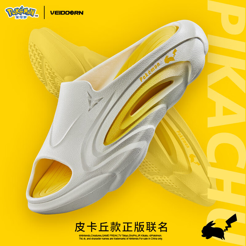 VEIDOORN Pokemon Collaboration Sports Slippers for Men And Women, Foam-Filled Summer Outdoor Sandals, Thick-Soled Basketball Slippers, White And Yellow, Size 40-41