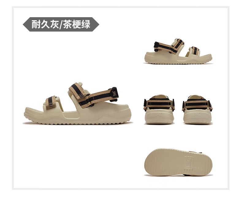 361° Men's Sports Sandals, Summer New Style, Outdoor Beach Casual Shock-Absorbing Soft-Soled Water Shoes, 672526711-5 25
