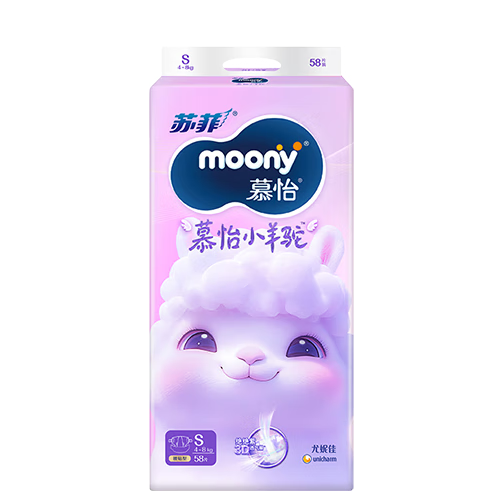 MOONY Sofy Unicharm Q Thin Cute Yummy Little Alpaca Diapers, S Size, 58 Pieces (4-8kg)