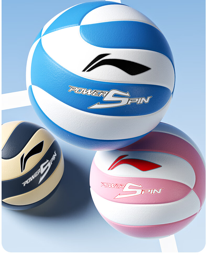 Li-Ning Volleyball Size 5 for Adults, Teenagers And Students, High School Entrance Exam Special Edition, PU Leather Material, Training And Competition Ball, Soft And Hard Shells 15