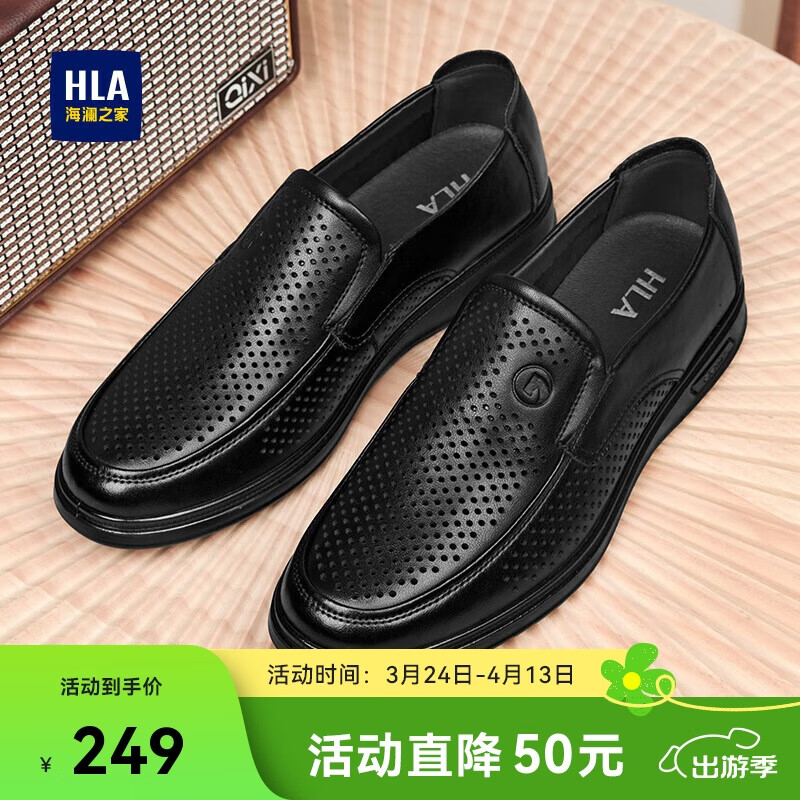 HLA Men's Leather Shoes, Business Casual Breathable Slip-On Leather Sandals for Men HAAPXM2FBH182, Black, Size 39