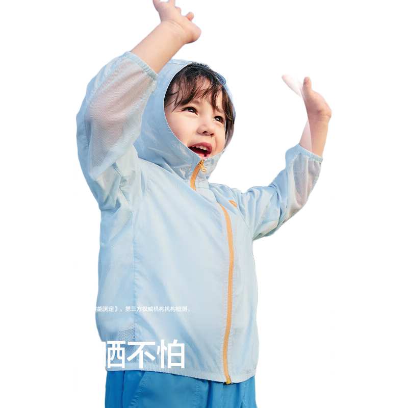 BALABALA Children's Sun Protection Clothing for Girls And Boys, Summer 2025 Thin Cool-Feeling Kids' Wear [Same As In-Store], 202225105201