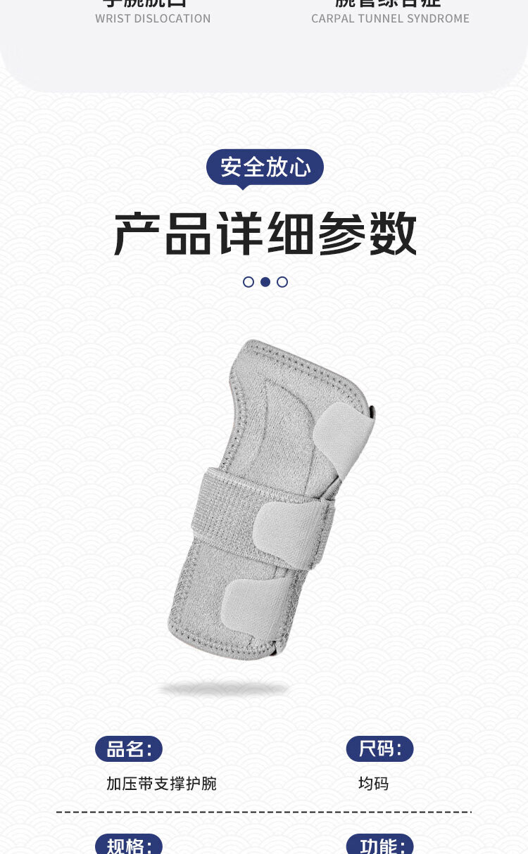 Diple Medical Wrist Joint Immobilizer Brace Wrist Support Wrist Fracture Tendonitis Wristband Sprain Right Wrist 2