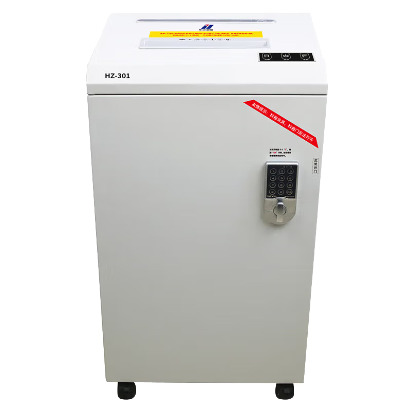 Huazhong Chuangshi HZ-301 Level 1 Confidential National Security Certified Shredder / 6 Sheets per Pass, Continuous 30 Minutes, 1x2 Shredding Effect (Jingcang Delivery)