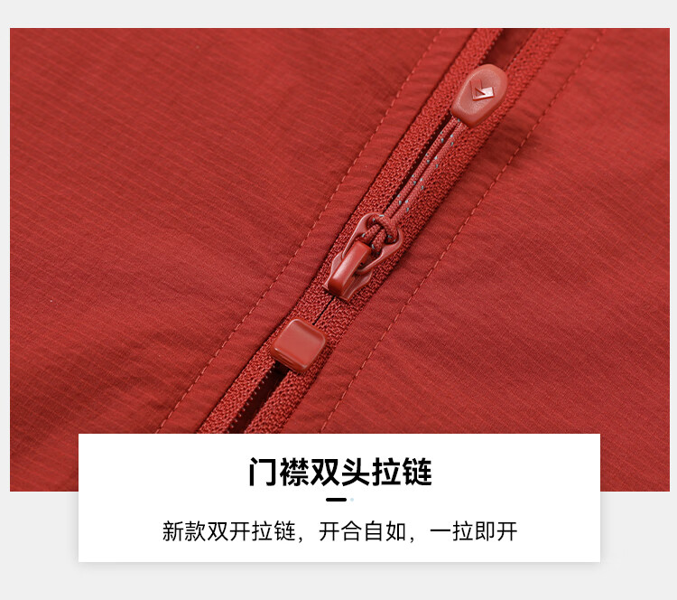 Toread Suzaku Men's Summer Outdoor Lightweight Sun Protection Jacket Loose Fit Hooded UV Protection Skin Jacket 33
