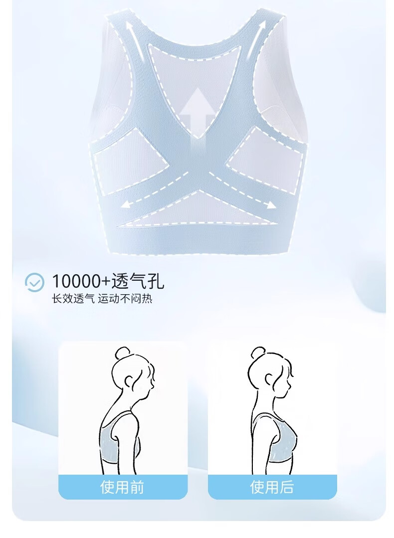 Bingxue Kapok Children's Girls Developmental Sports Shockproof Bra Thin High School Girls Large Kids Stretch Vest 2
